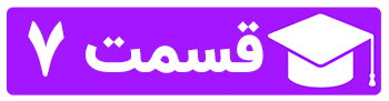 چیدمان جادویی کد رشته ها
