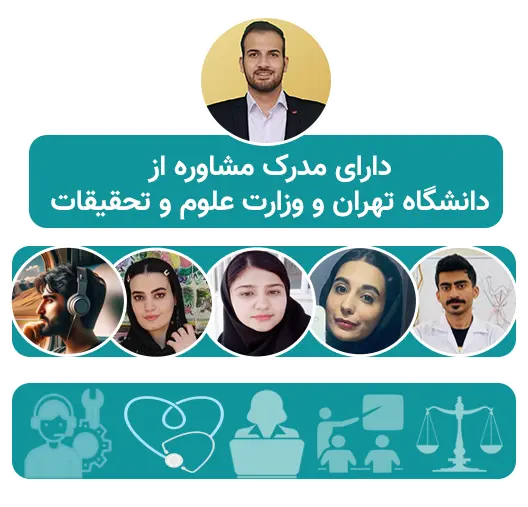گروه-مشاوره-وصال-کنکور