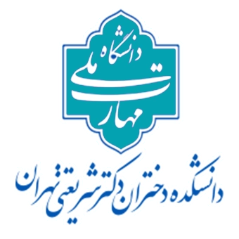 دانشکده شریعتی دخترانه