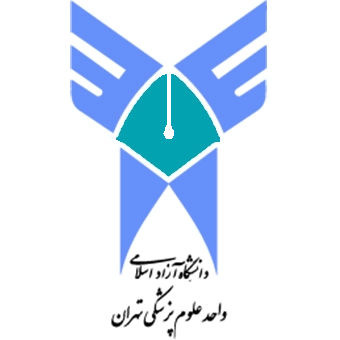 دانشگاه ازاد واحد علوم پزشکی